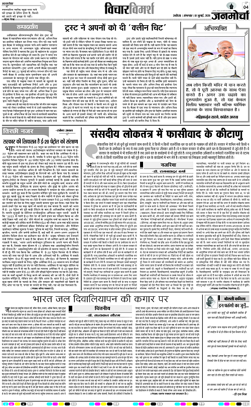 Page 4 copy