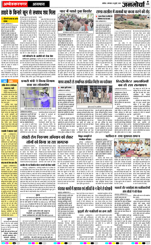 Page 5 copy