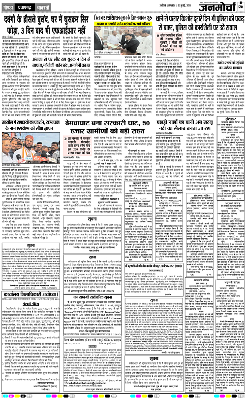 Page 6 copy