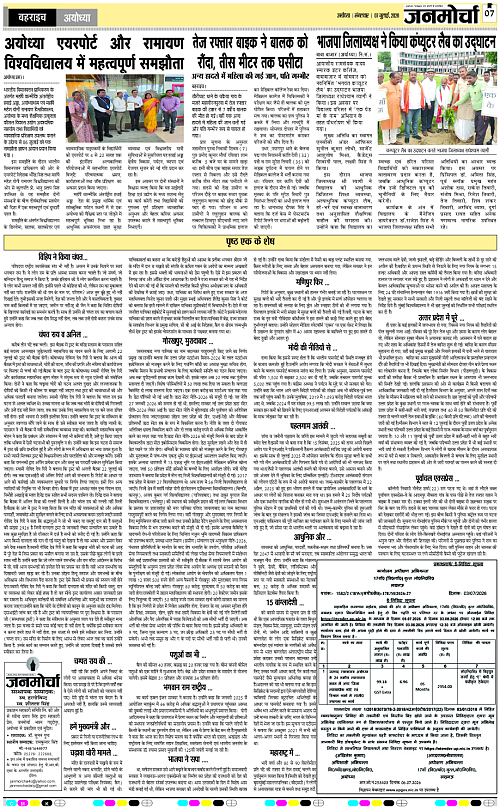 Page 7 copy