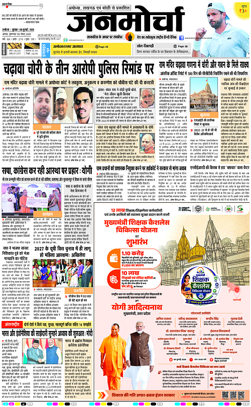 Page 1 copy