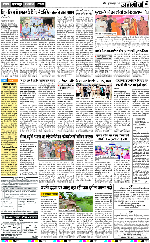 Page 2 copy