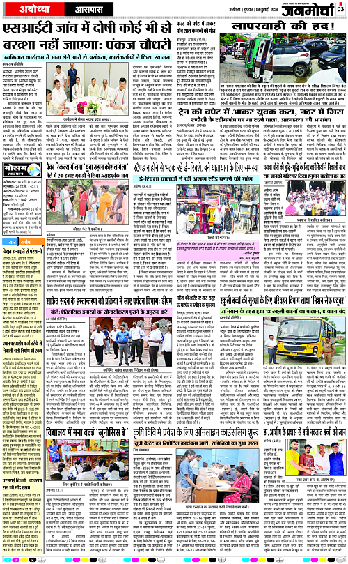 Page 3 copy