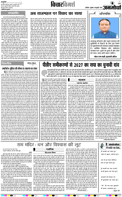 Page 4 copy