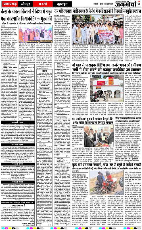 Page 6 copy