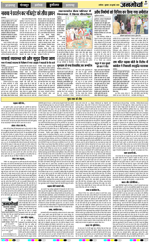 Page 7 copy