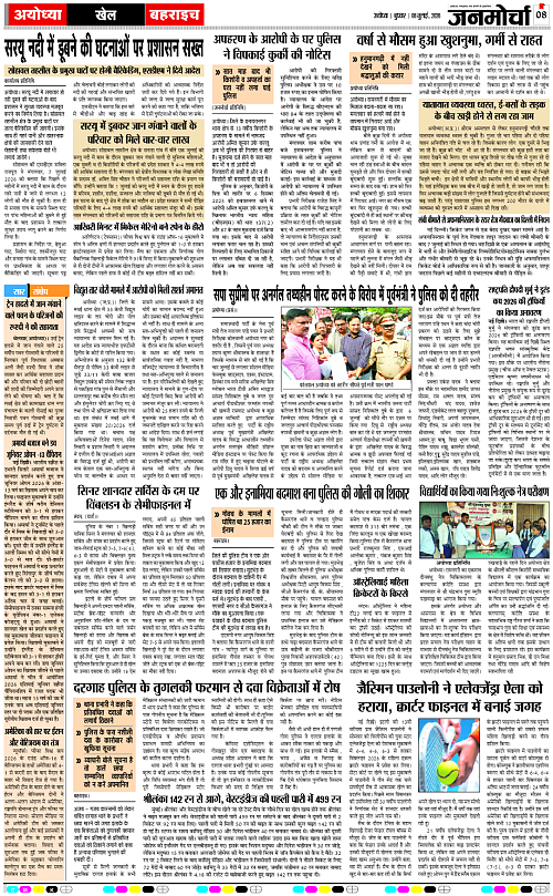 Page 8 copy