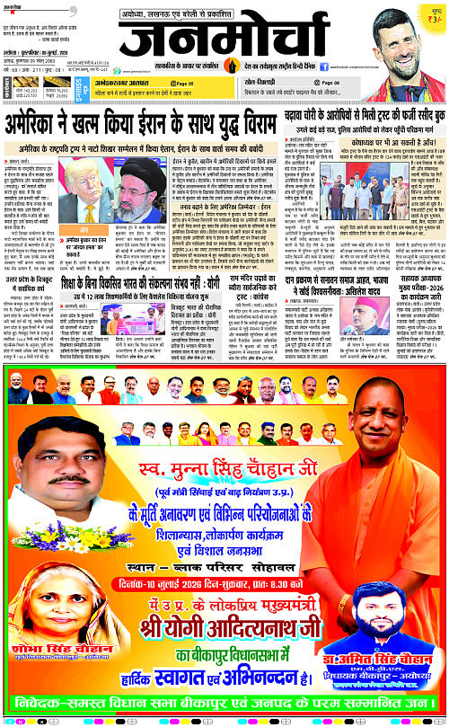 Page 1 copy