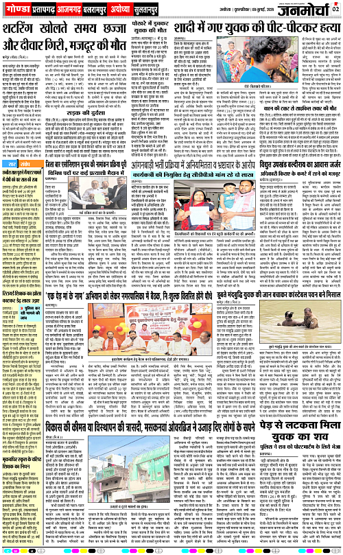 Page 2 copy
