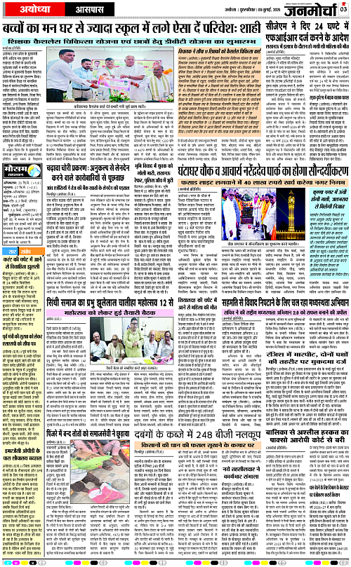 Page 3 copy