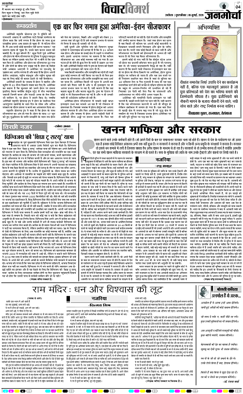 Page 4 copy