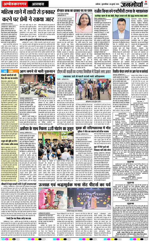 Page 5 copy