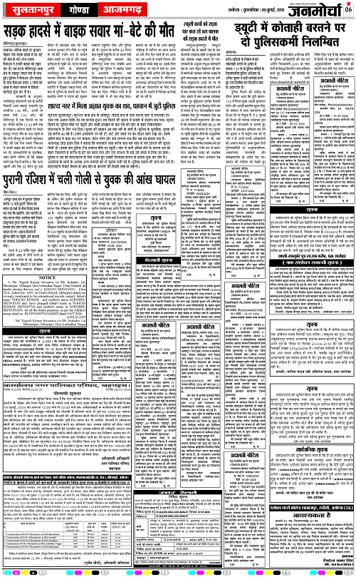 Page 6 copy