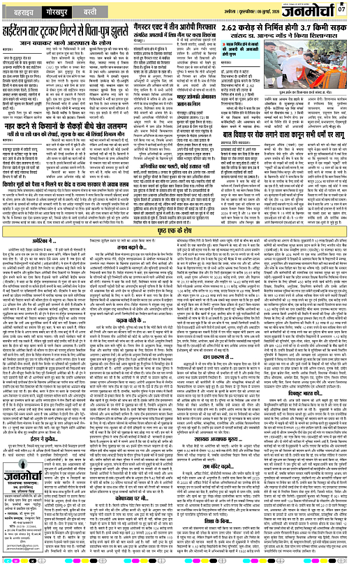 Page 7 copy