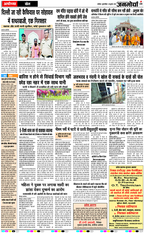 Page 8 copy