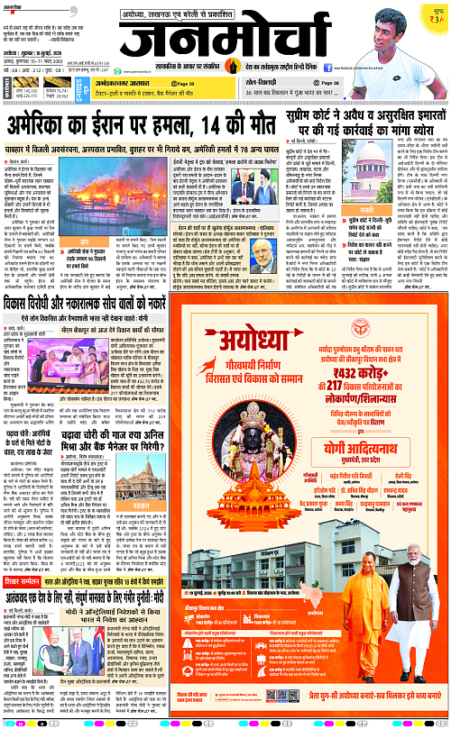 Page 1 copy