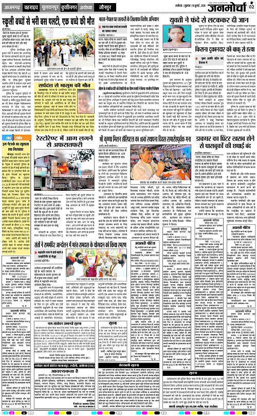 Page 2 copy