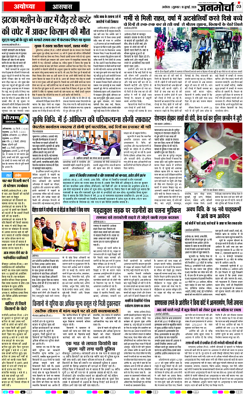 Page 3 copy