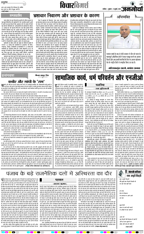 Page 4 copy