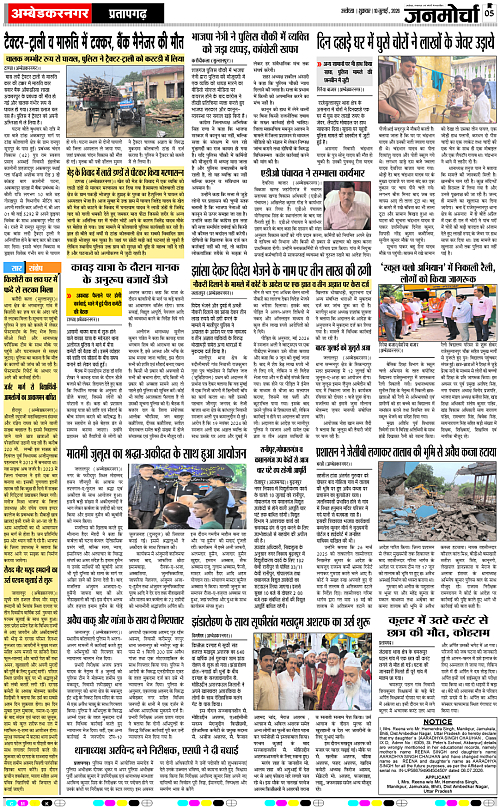 Page 5 copy