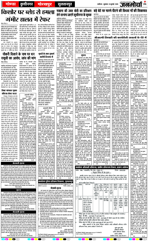 Page 6 copy