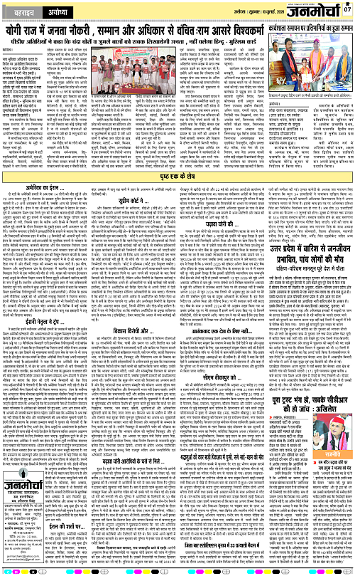 Page 7 copy