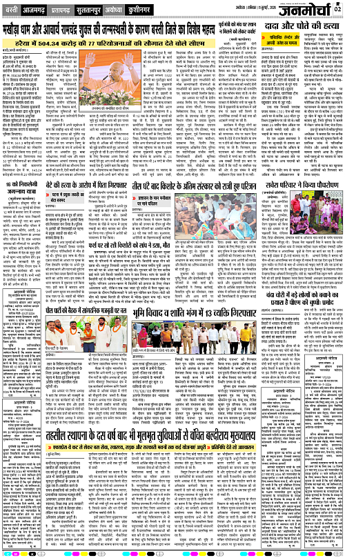 Page 2 copy