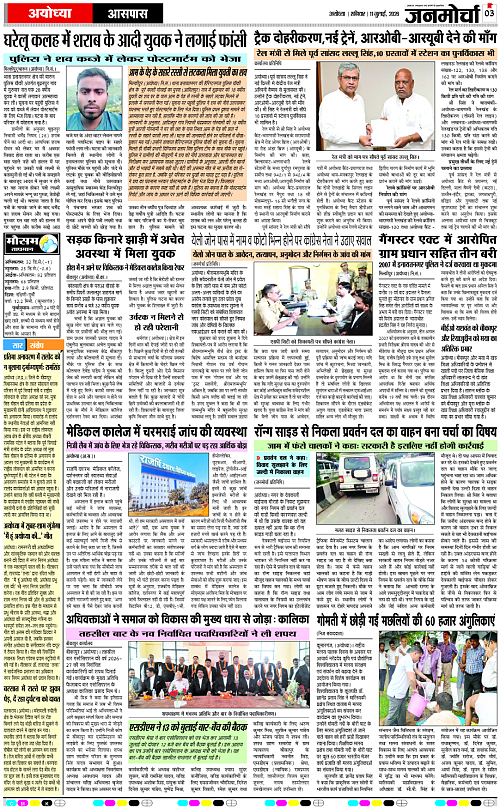 Page 3 copy