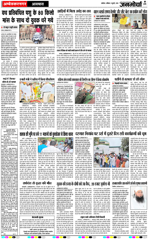 Page 5 copy
