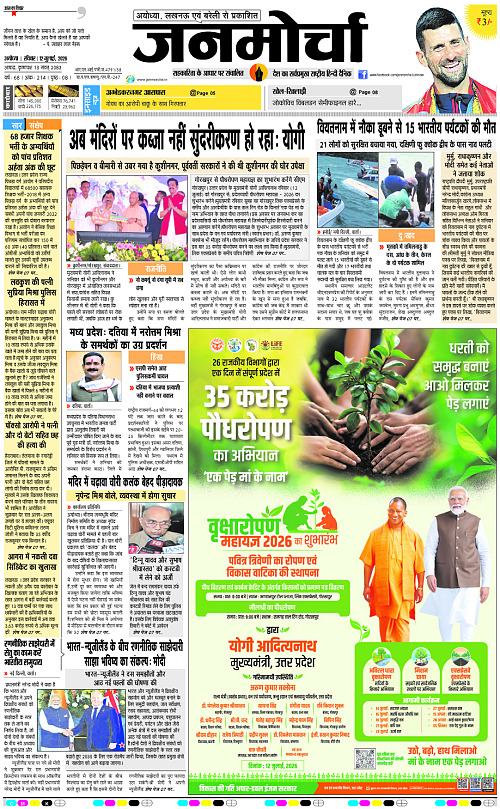 Page 1 copy