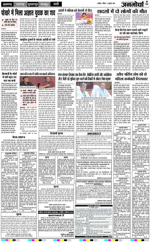 Page 6 copy