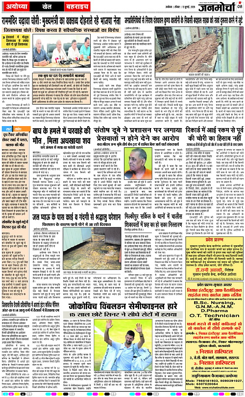 Page 8 copy