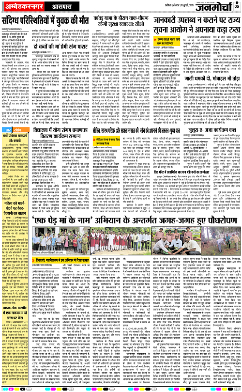 Page 5 copy