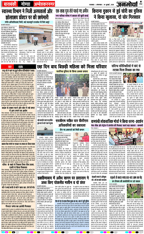 14 JULY_2026_Page-2 copy