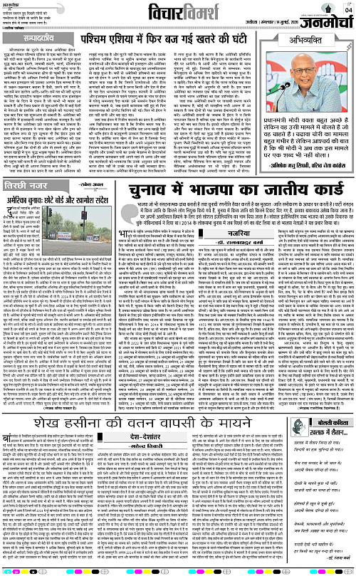 Page 4 copy