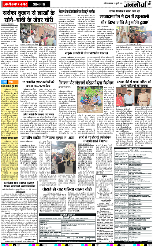 Page 5 copy