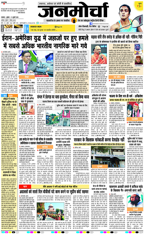 15 JULY_2026_Page-1 copy