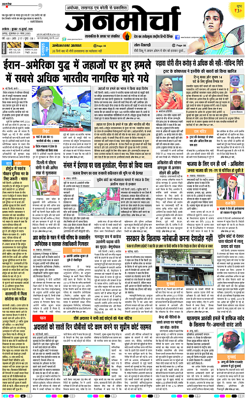 Page 1 copy