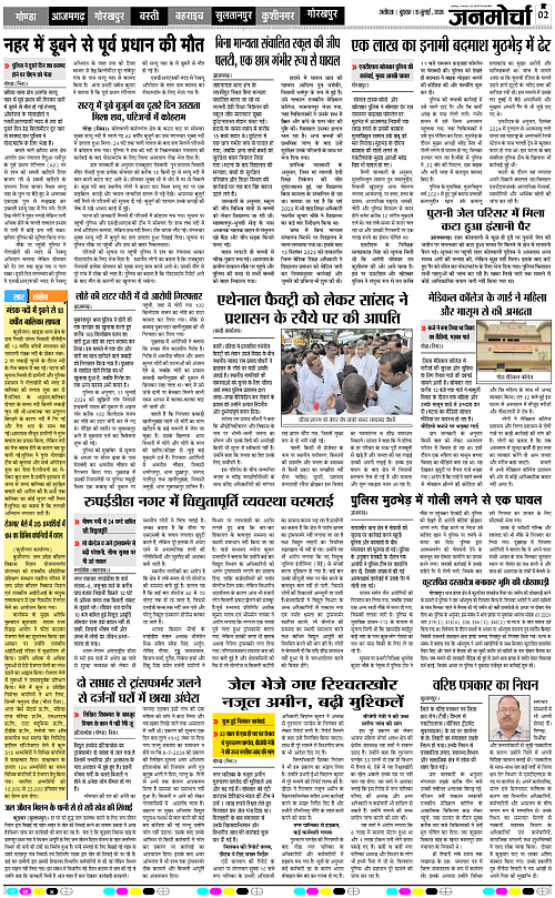 Page 2 copy