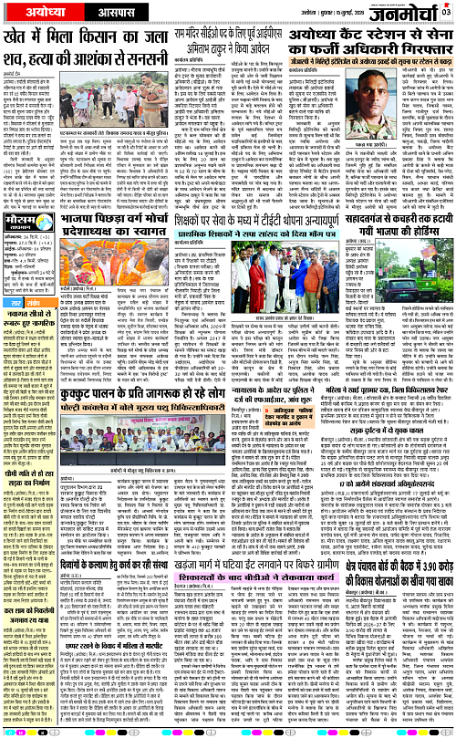 Page 3 copy