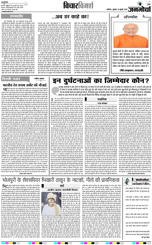 Page 4 copy