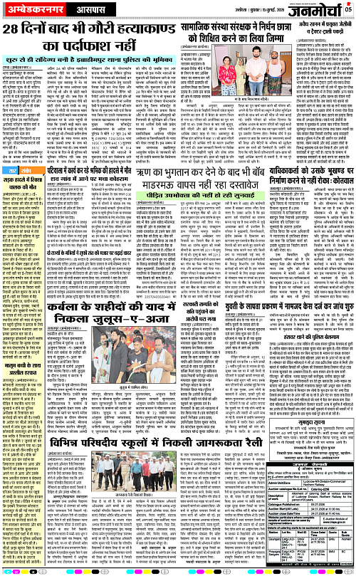 Page 5 copy