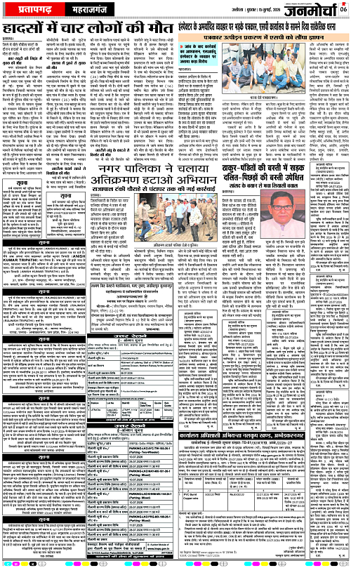 Page 6 copy