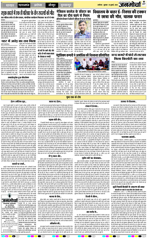 Page 7 copy
