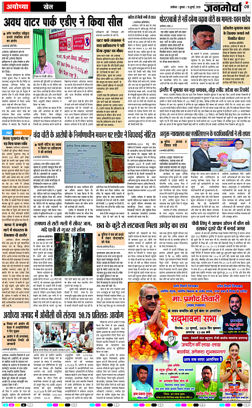 Page 8 copy