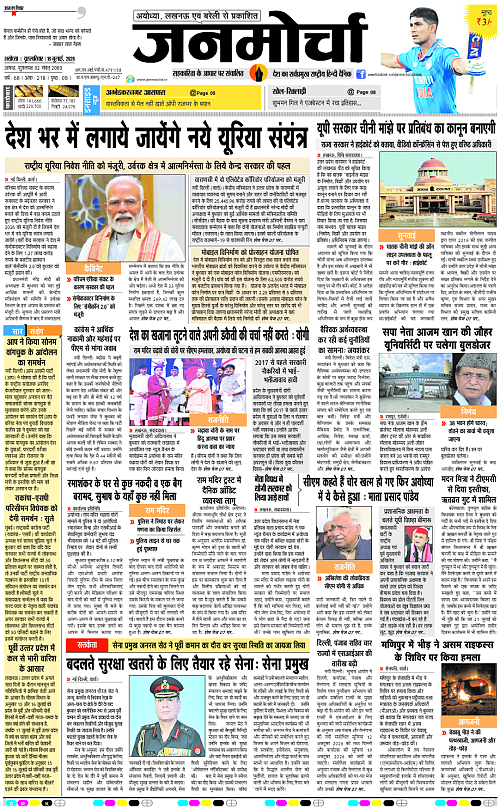 Page 1 copy