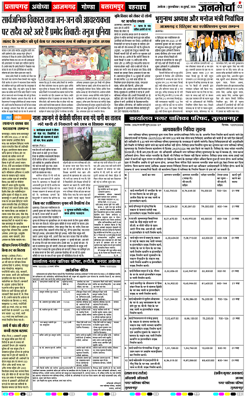 Page 2 copy