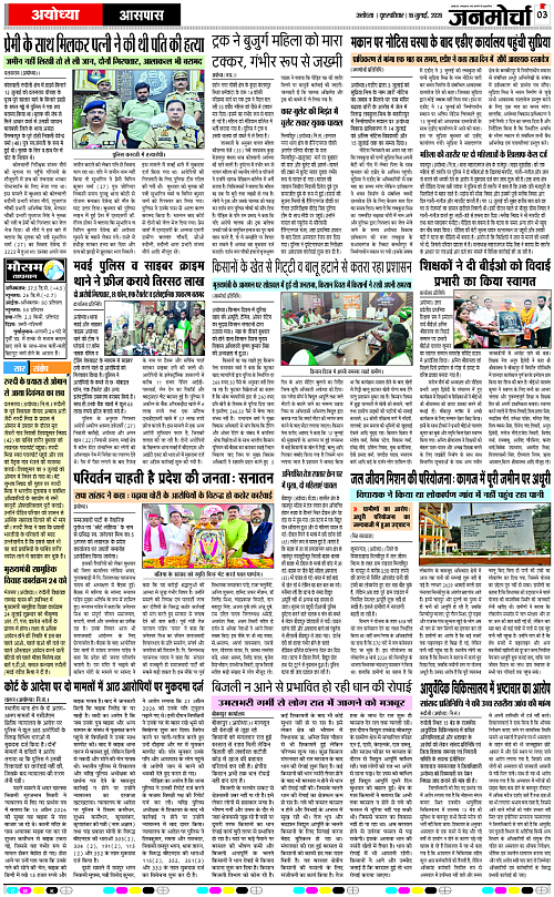 Page 3 copy