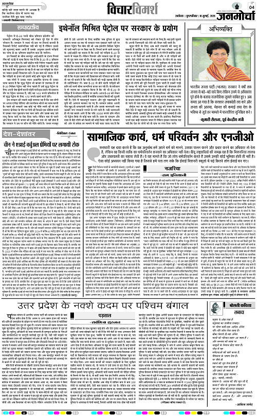 Page 4 copy