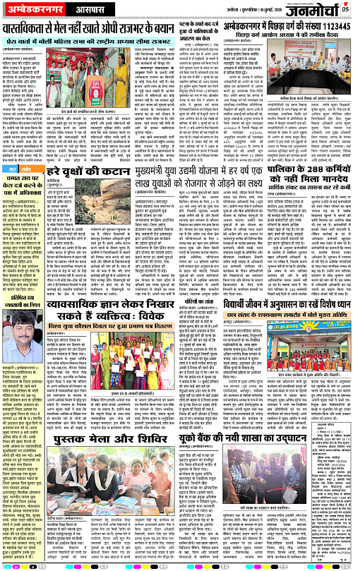 Page 5 copy